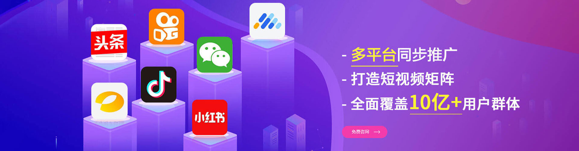 商丘百度推广优化