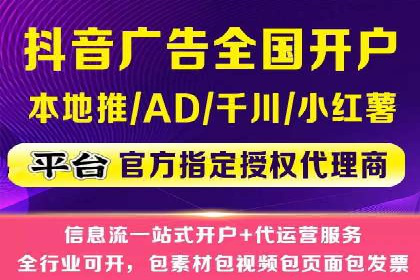 探索百度信息流广告的投放效果评估