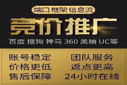 sem运营公司如何提高点击率