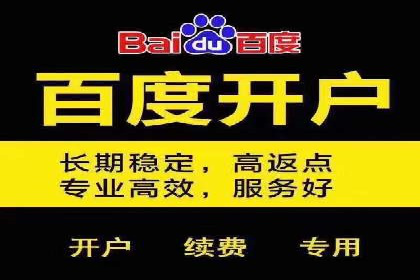 行业头部企业如何进行信息流广告运营