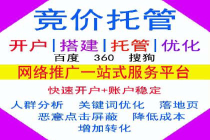 SEM优化托管助力企业增长案例