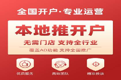 推广信息流广告的创意执行与市场反馈